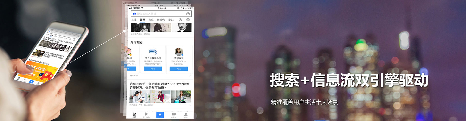 正镶白旗竞价代运营