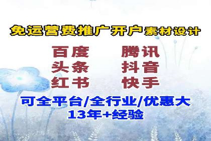 SEM代运营案例：精准定位目标客户
